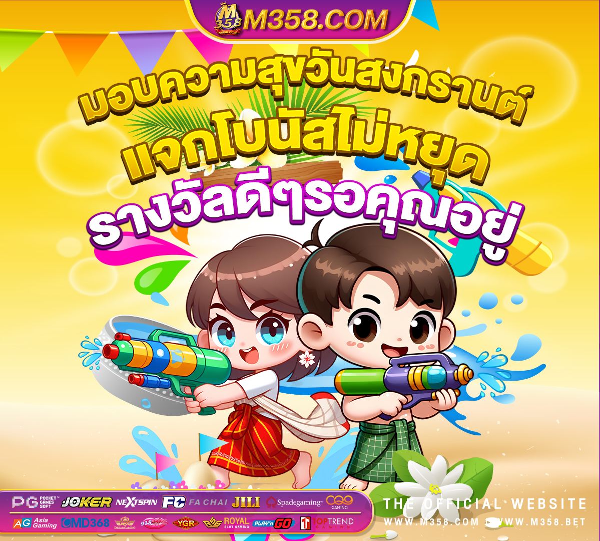 เครดิตฟรีล่าสุด แค่สมัคร